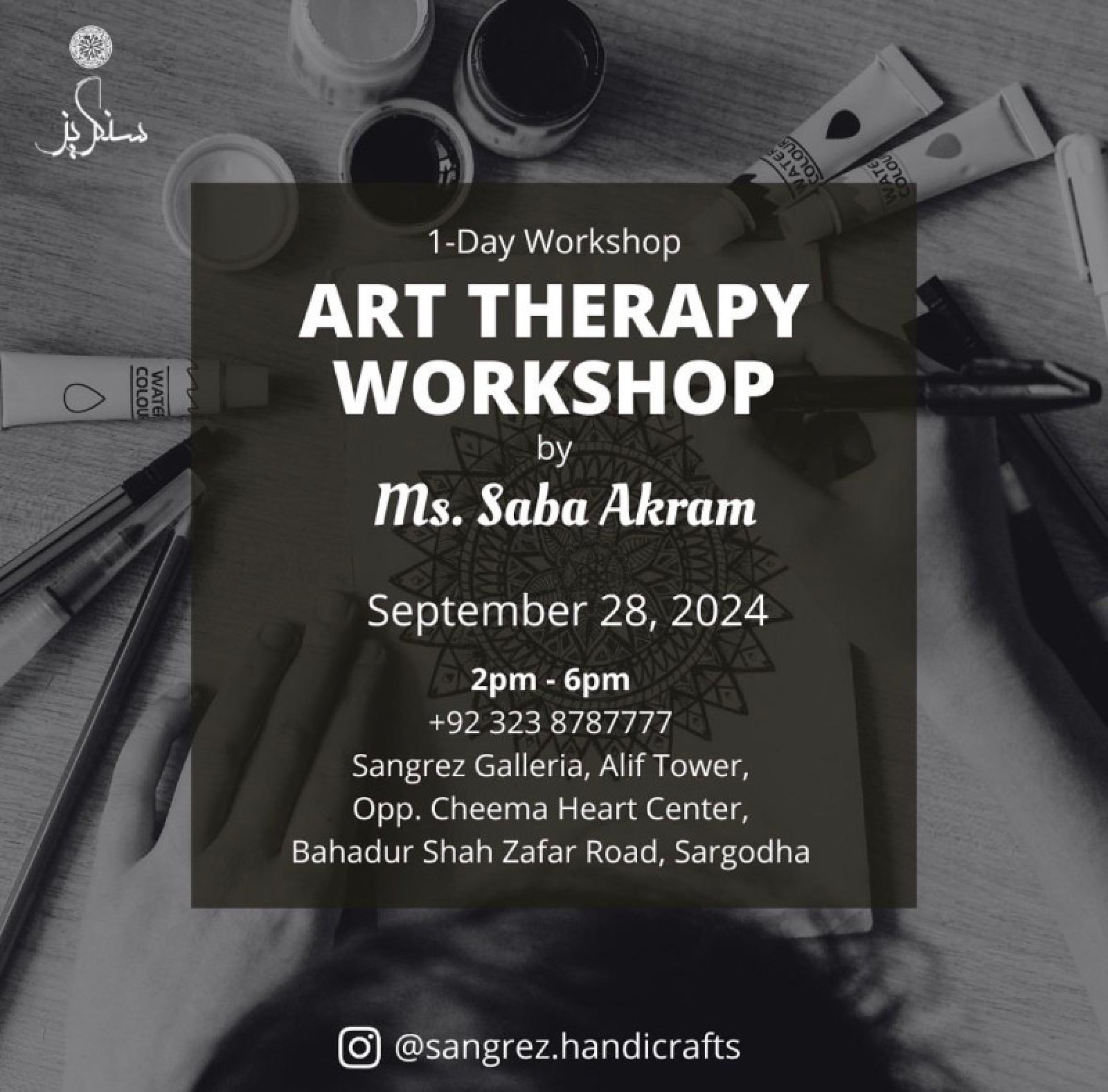 Art Therapy Workshop