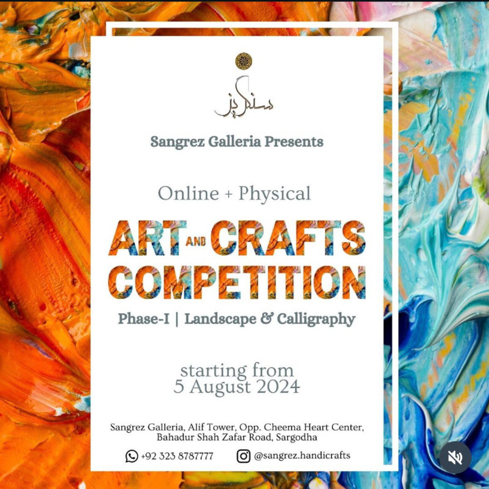 Art & Crafts Competition