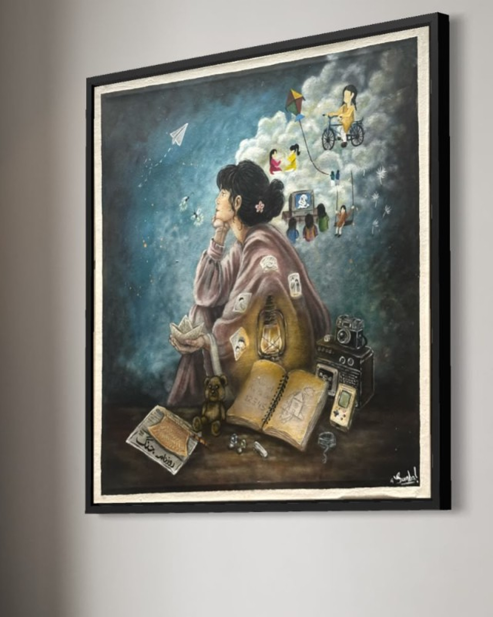She who remembers