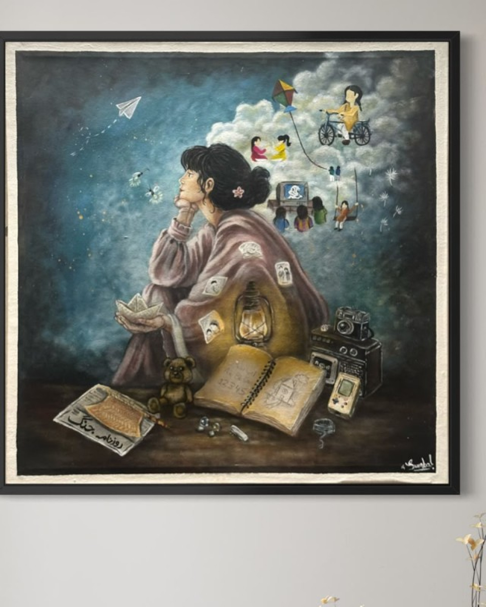 She who remembers