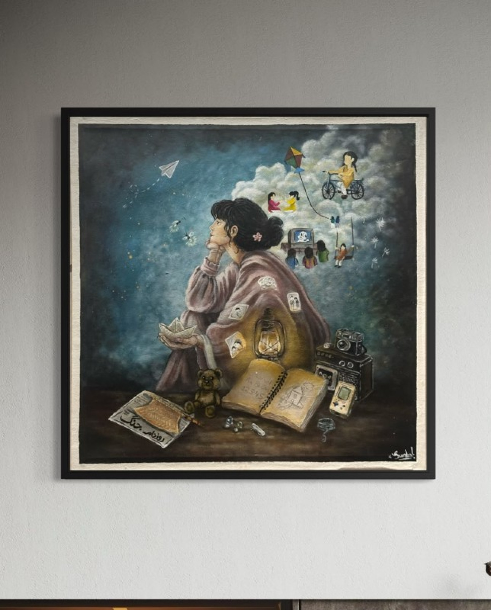 She who remembers
