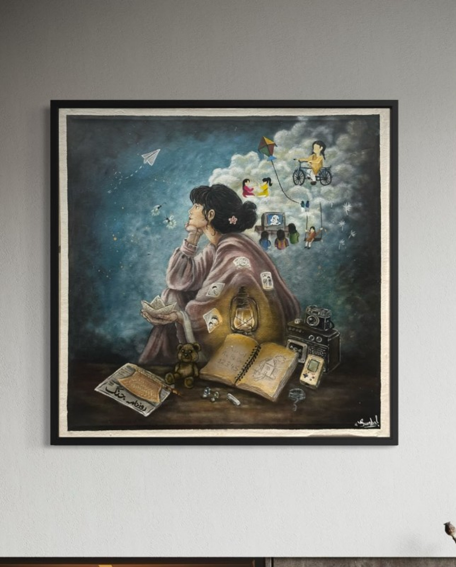 She who remembers